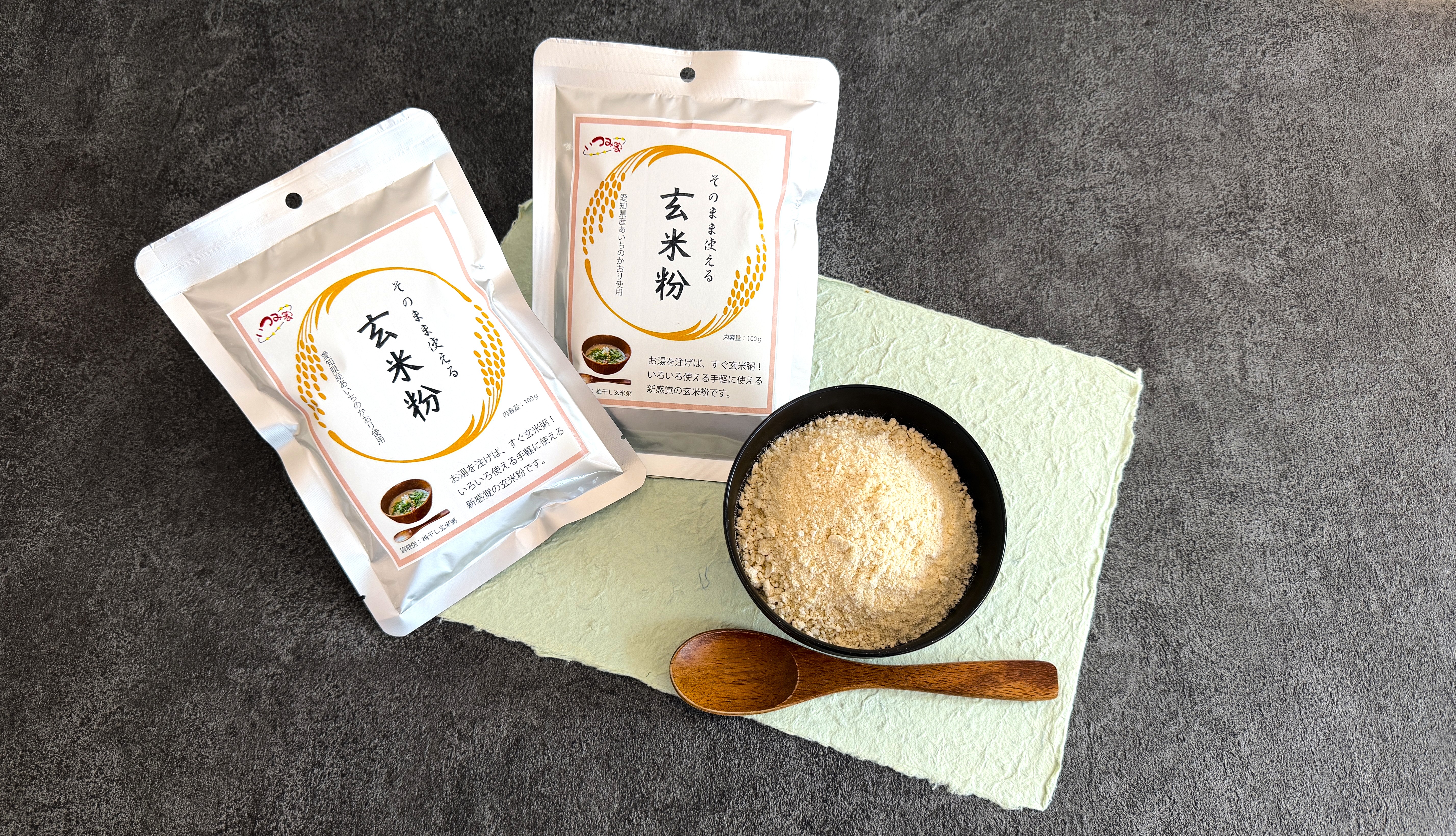 そのまま使える玄米粉